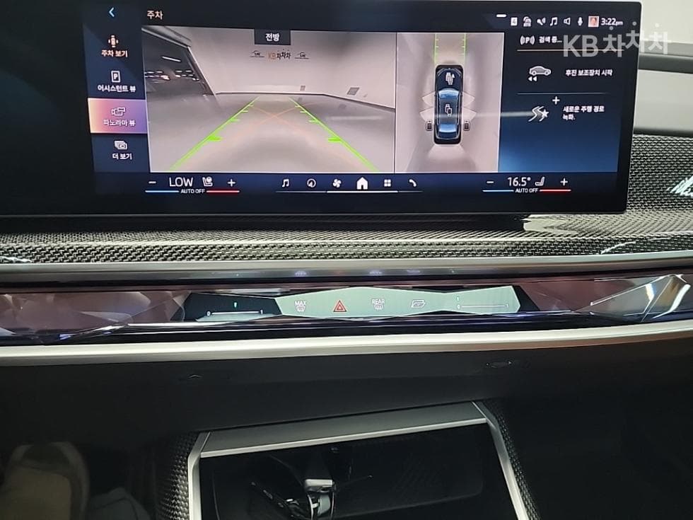 BMW i7xDrive 60 M Sport - 10