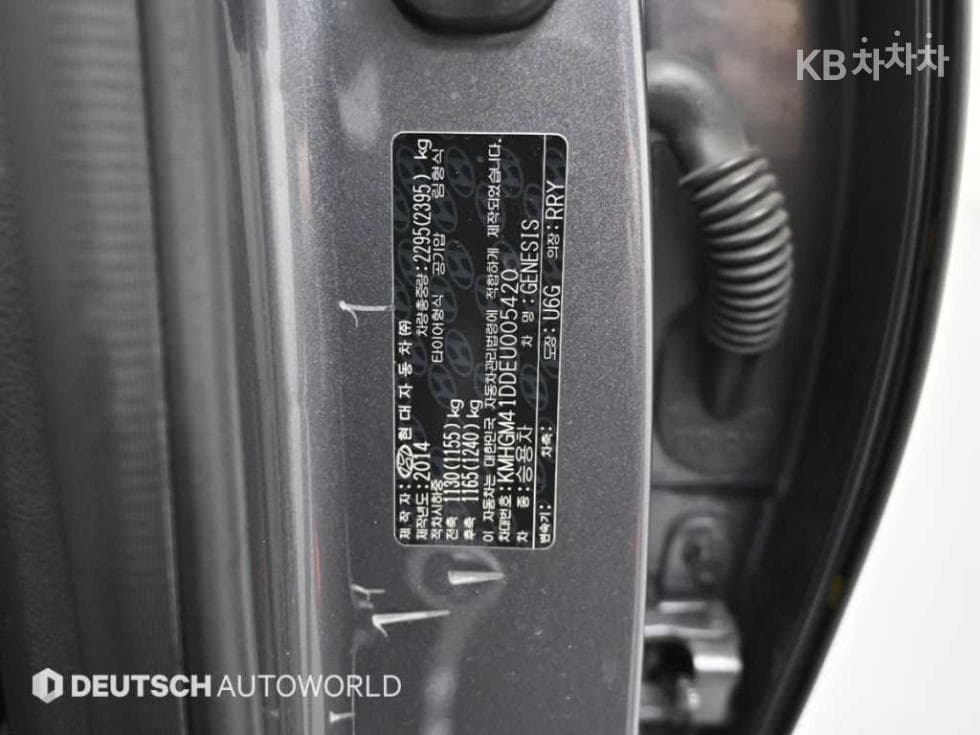 Хюндай ДженезисDHG330 Premium AWD - 20