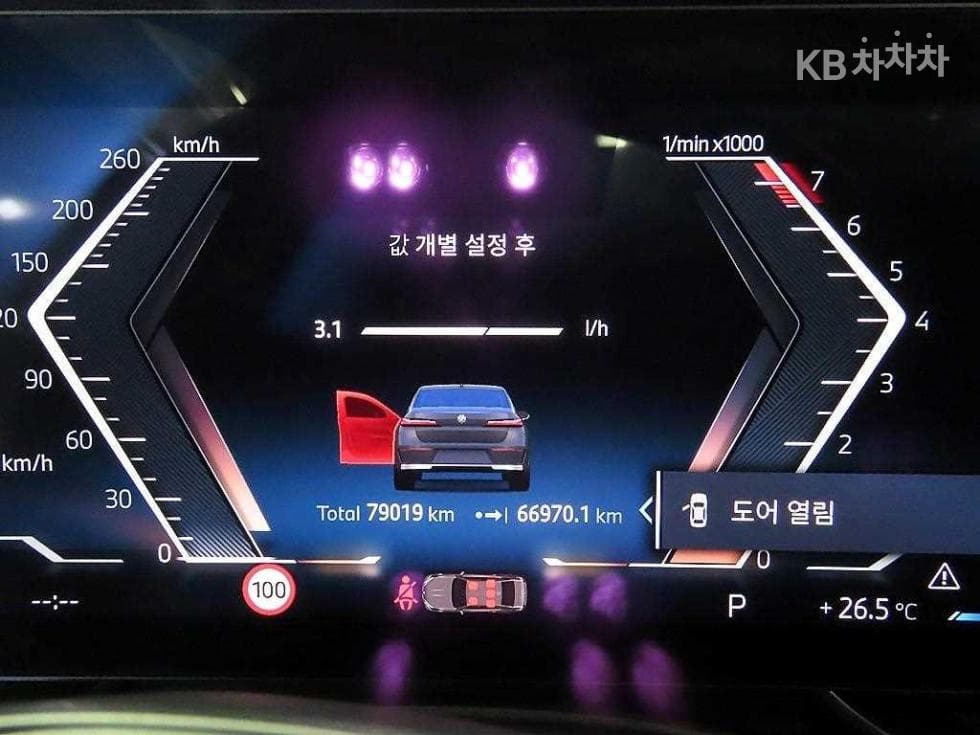 BMW 7시리즈(G70)740i sDrive M Sport Executive - 9