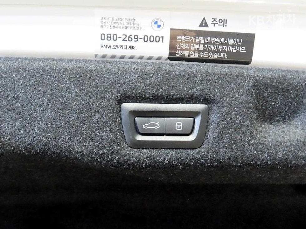 BMW Нов5 Серия(G60)530e M Sport - 16