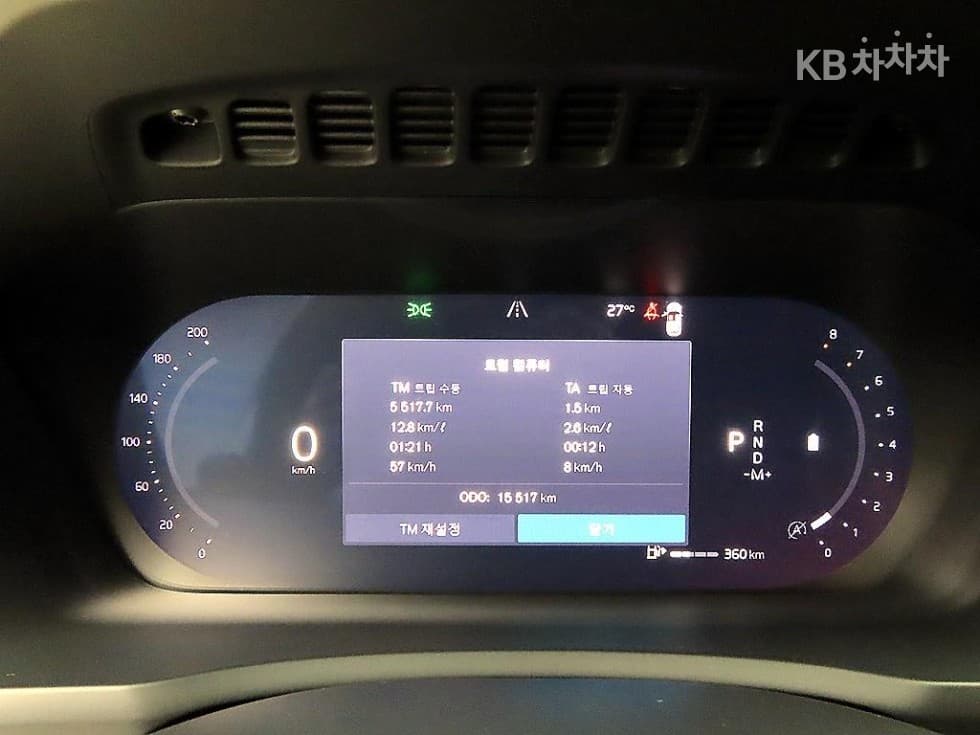 Volvo All New XC90B6 Ultra - 5