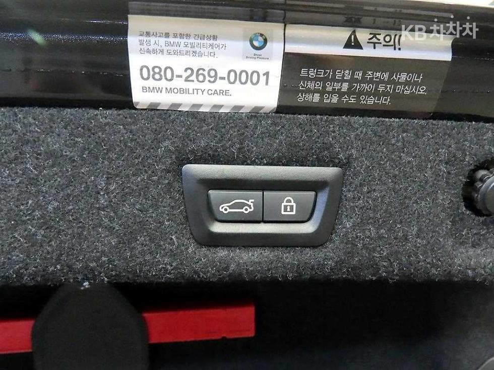 BMW 올Нов5 Серия (G30)530i M Sport Plus - 15