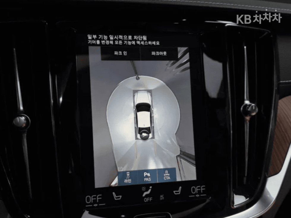 Volvo S60 3-토 поколение2.0 B5 Inscription - 17