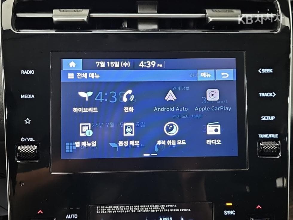 Hyundai The All New Tucson Hybrid(NX (Lexus SUV)4)1.6T HEV Modern - 13