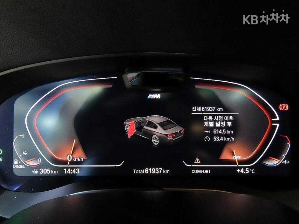 BMW 올Нов5 Серия (G30)523d M Sport - 9