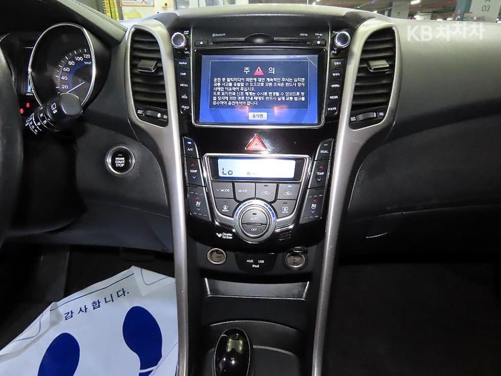 Hyundai i30(신형)1.6 GDI PYL - 11