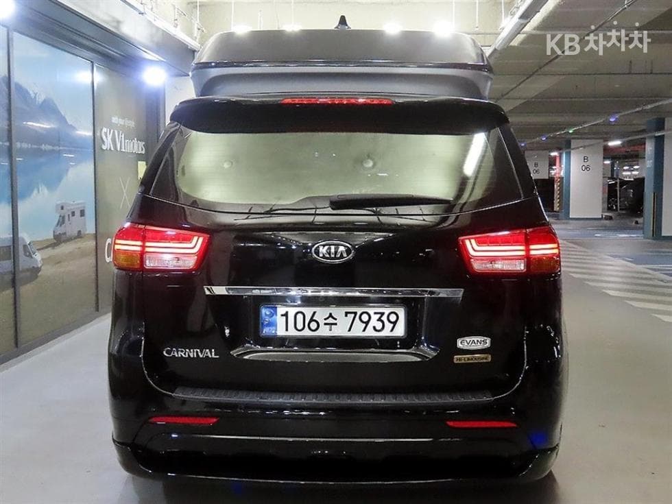 Kia All New Carnival9-seater 2.2 Diesel High Limousine (Carnival) Noblesse - 5