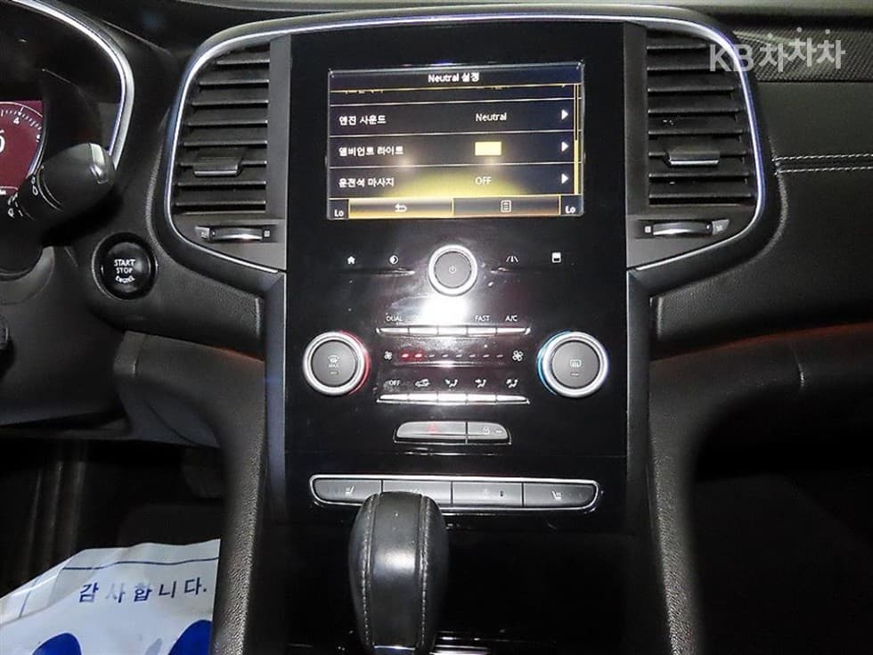 Renault Korea SM62.0 GDe LE Standard - 11