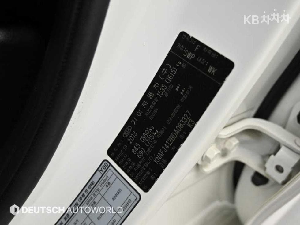 Kia K3Deluxe - 20