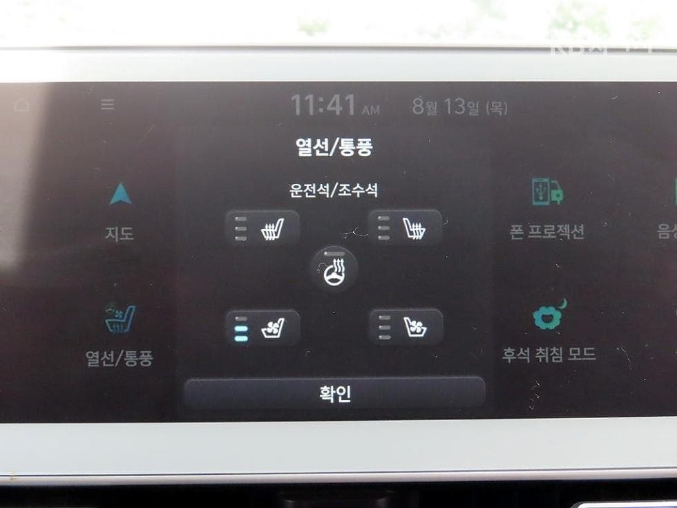 Hyundai IONIQ 5Long Range Exclusive - 15