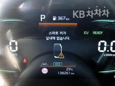Kia The All New Niro1.6 HEV Trendy - 8