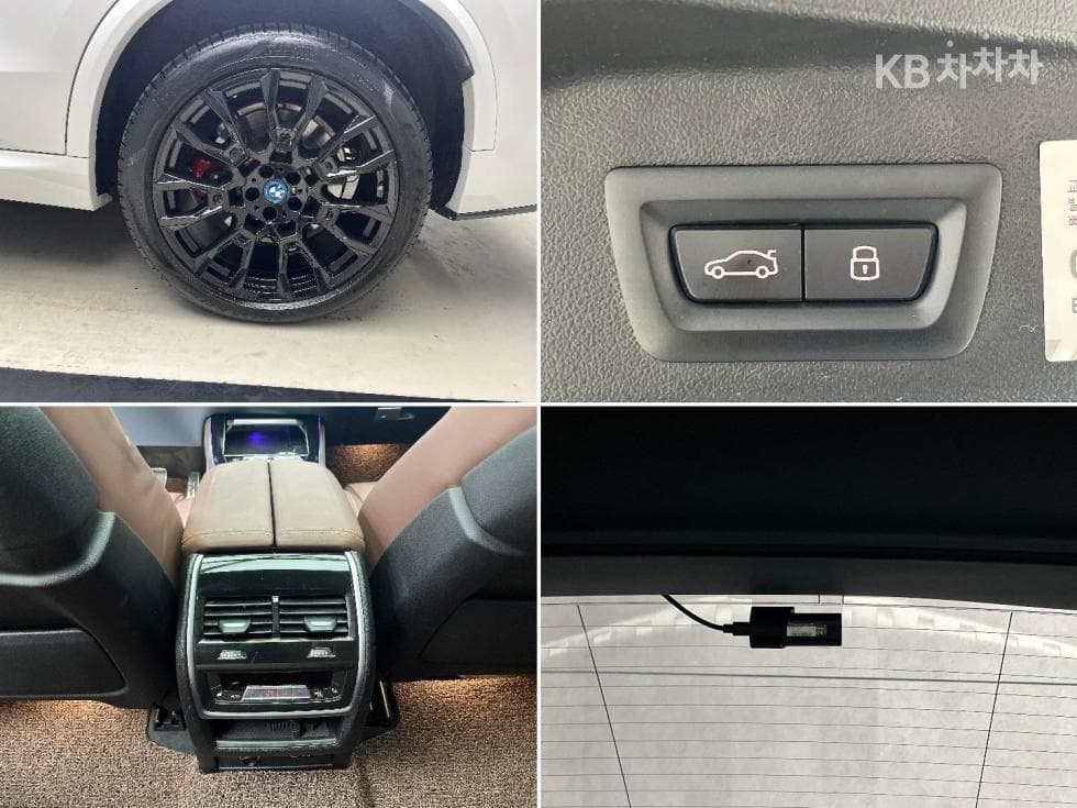 BMW X5 (G05)xDrive 50e M Sport Pro - 19
