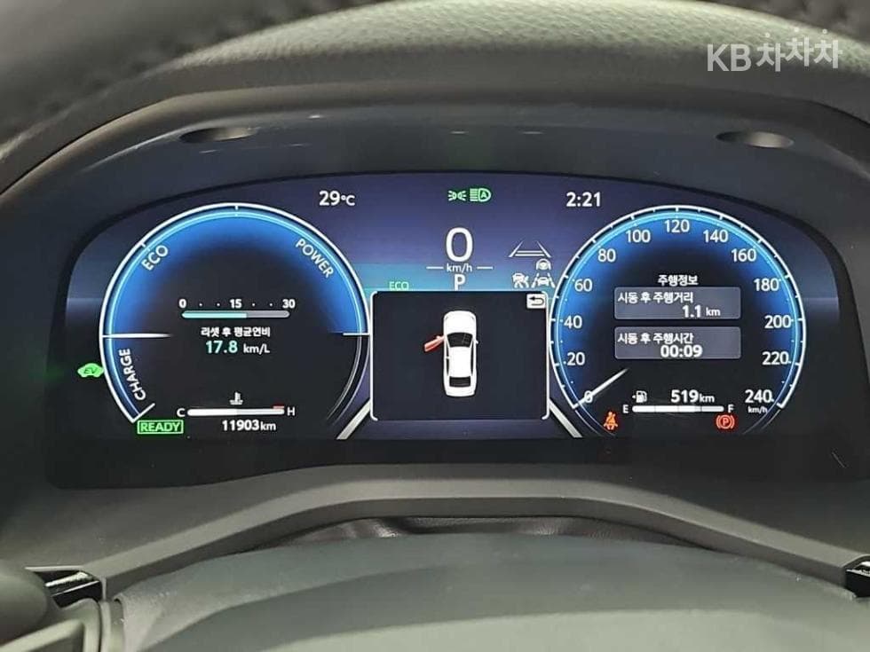 Toyota Camry XV802.5L hybrid XLE Premium - 6
