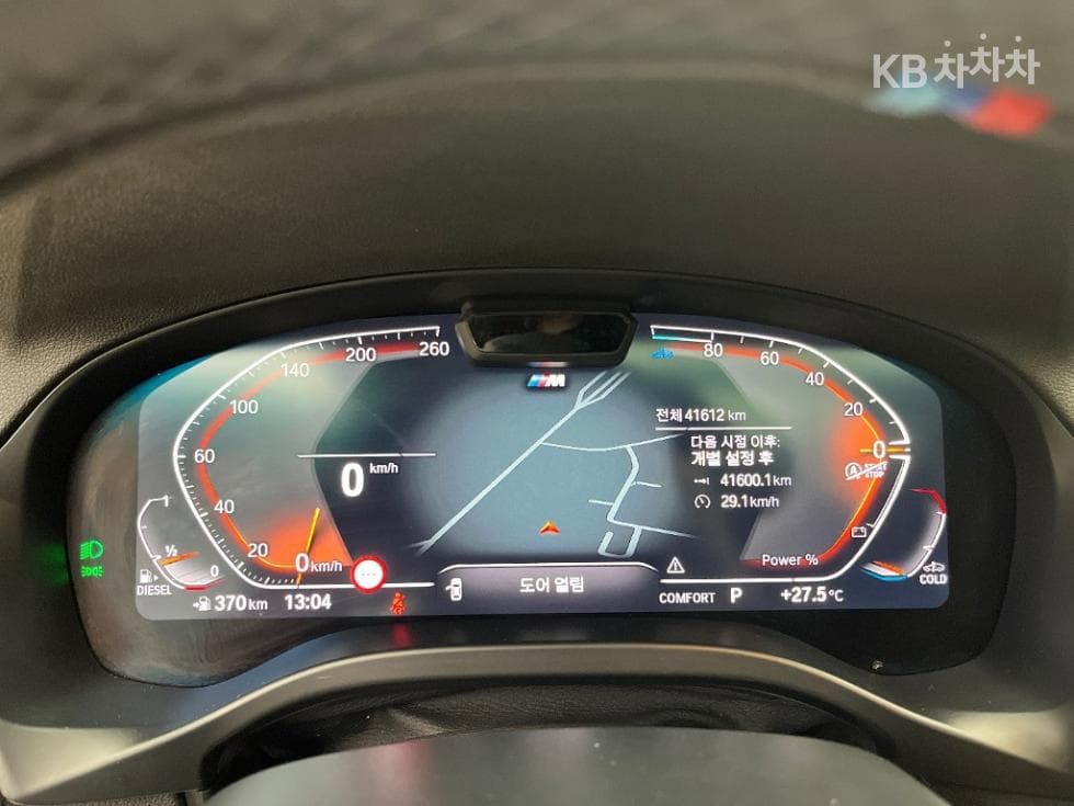 BMW New X4 (G02)xDrive 20d M Sport Pakage - 8