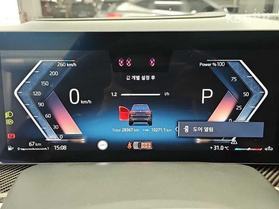 BMW X7(G07)xDrive 30d M 스포츠 - 6