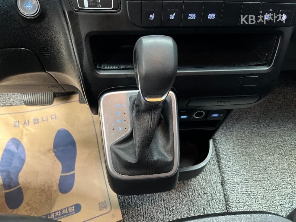 Хюндай Staria Cargo2.2 Cargo 5 Modern - 10