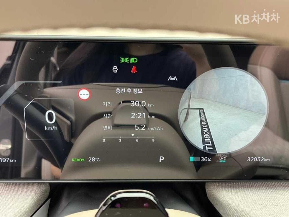Kia EV4Long Range 2WD 어스 - 8