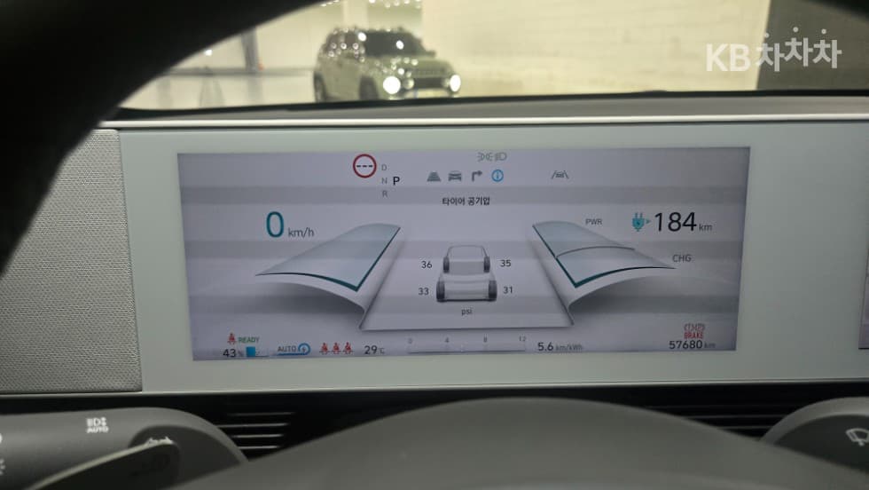 Хюндай IONIQ 5Long Range Exclusive - 23