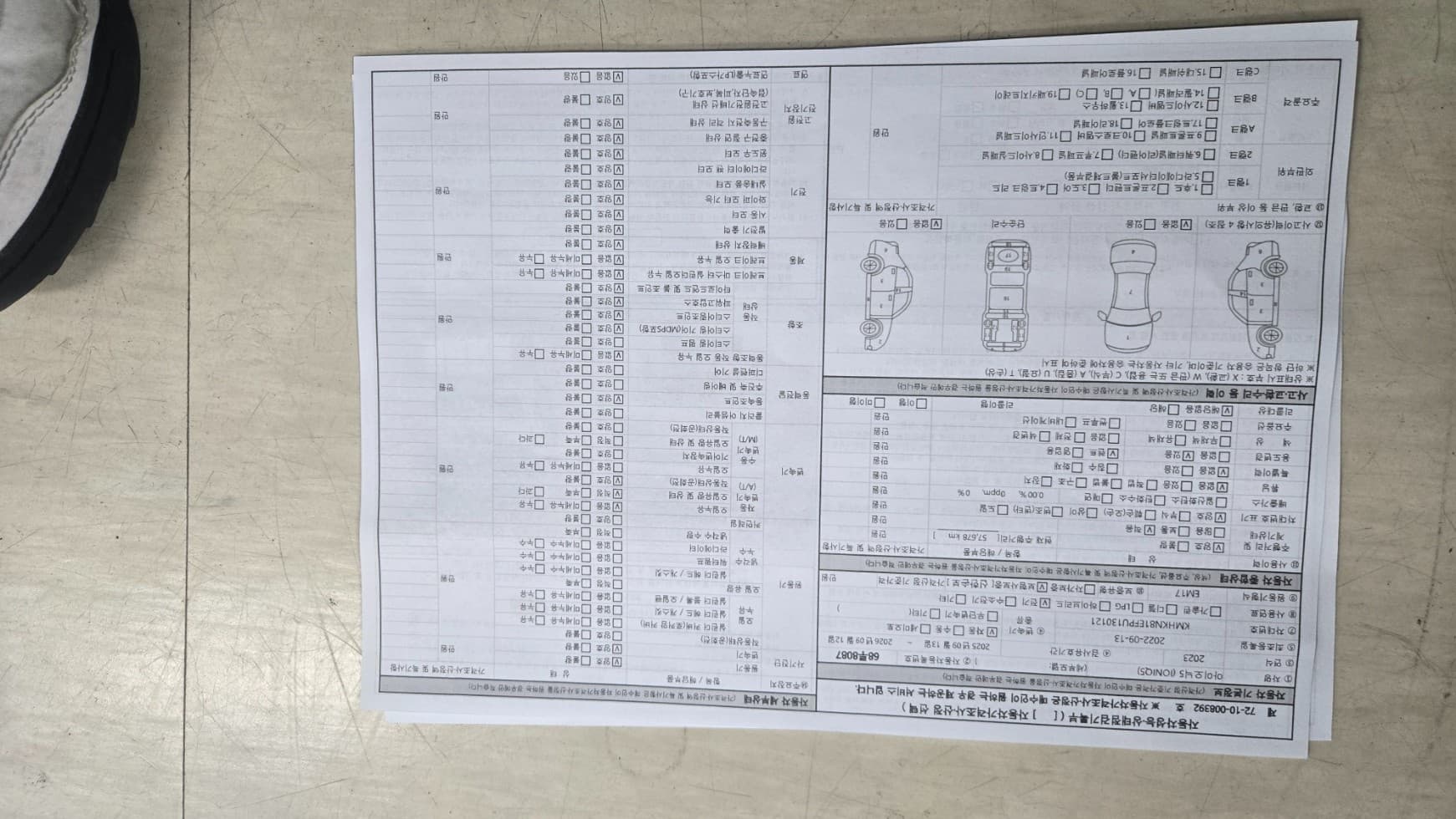 Хюндай IONIQ 5Long Range Exclusive - 27