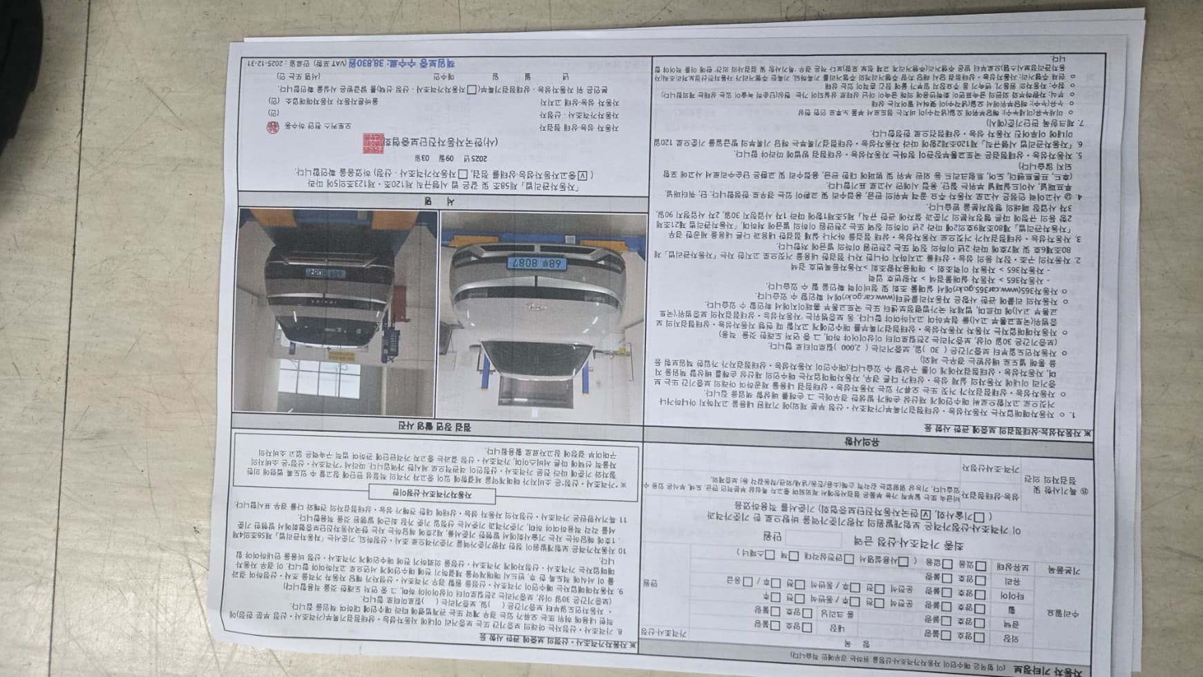 Хюндай IONIQ 5Long Range Exclusive - 28