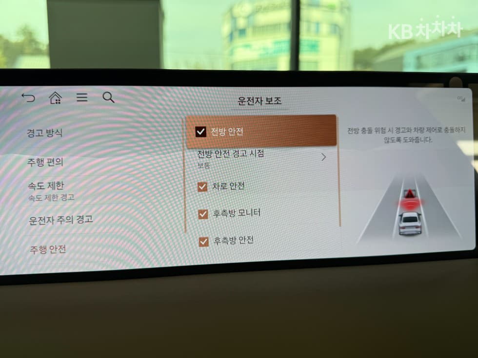 (224호1154)Genesis G80(RG3)2.5 T-GDi 2WD - 17