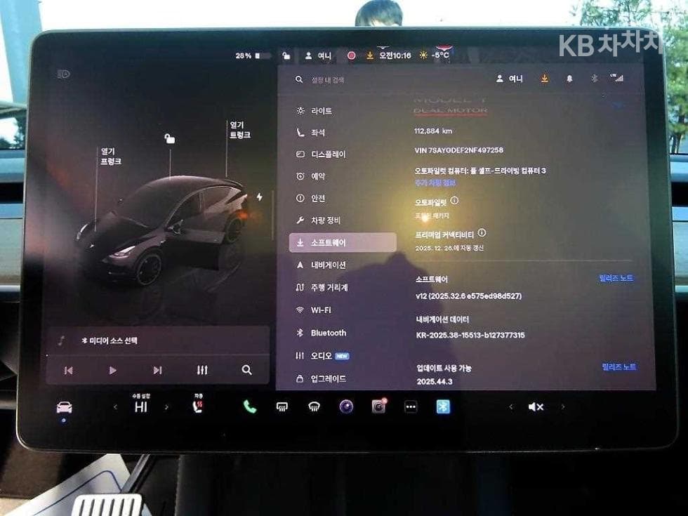 테슬라 Model YPerformance - 12