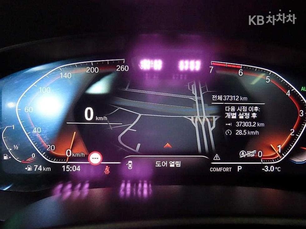BMW 올New5 Series (G30)520i Luxury - 9