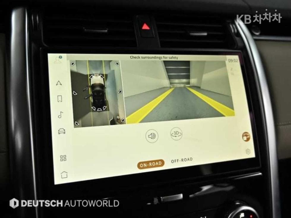 Land Rover 디스커버리5D250 SE - 15