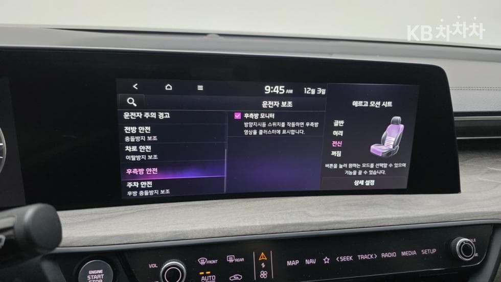 Киа K8 Хибрид1.6 Турбо Noblesse - 21