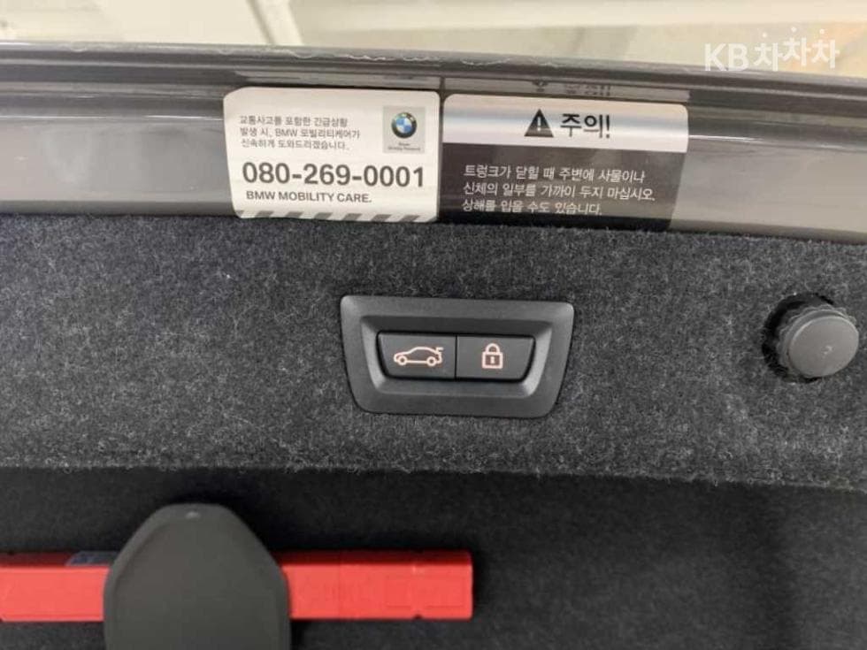 BMW 올Нов5 Серия (G30)520i M Sport - 13