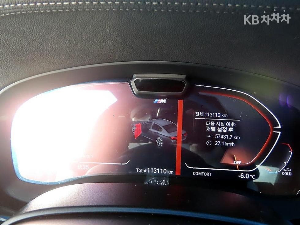 BMW 올New5 Series (G30)523d M Sport - 9