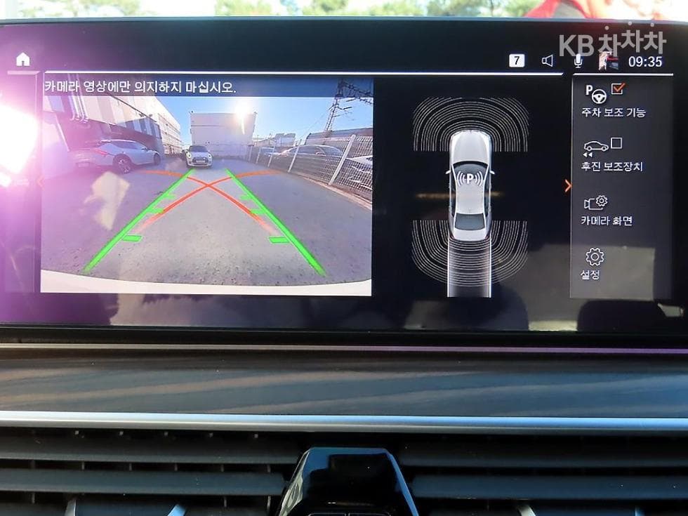 BMW 올New5 Series (G30)523d M Sport - 14