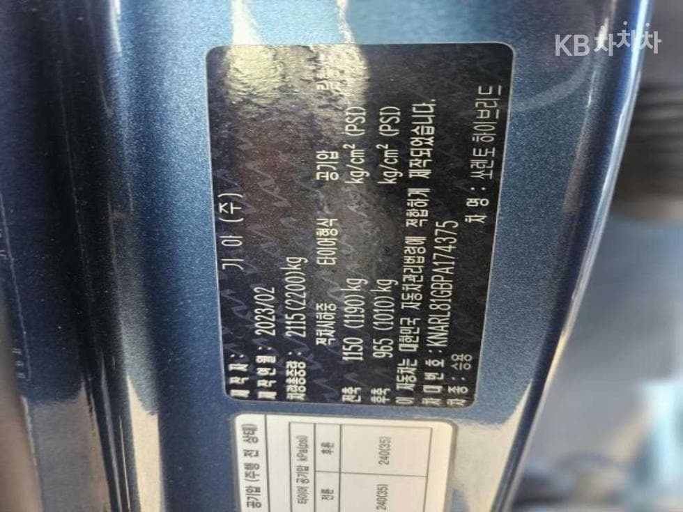 Киа Sorento 4-то поколение Хибрид1.6 HEV Престиж - 20