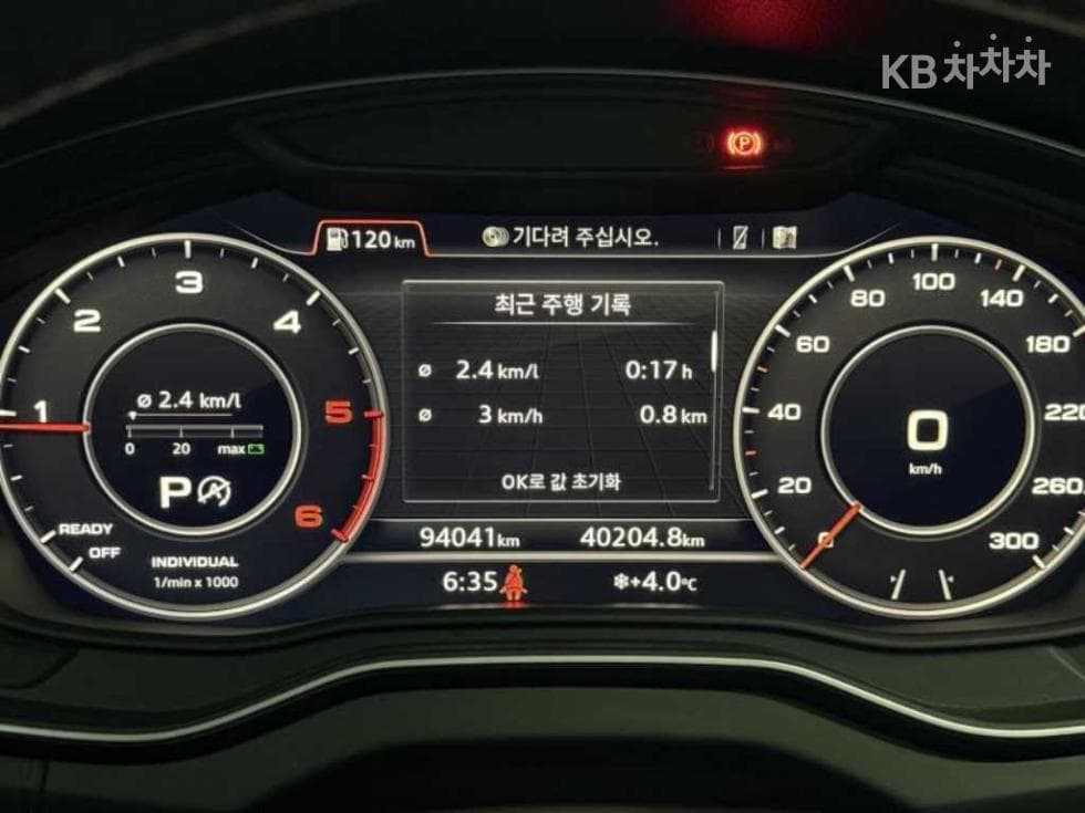 Ауди The New Q5(FY)50 Турбо Дизел Инжекция Quattro Premium - 13