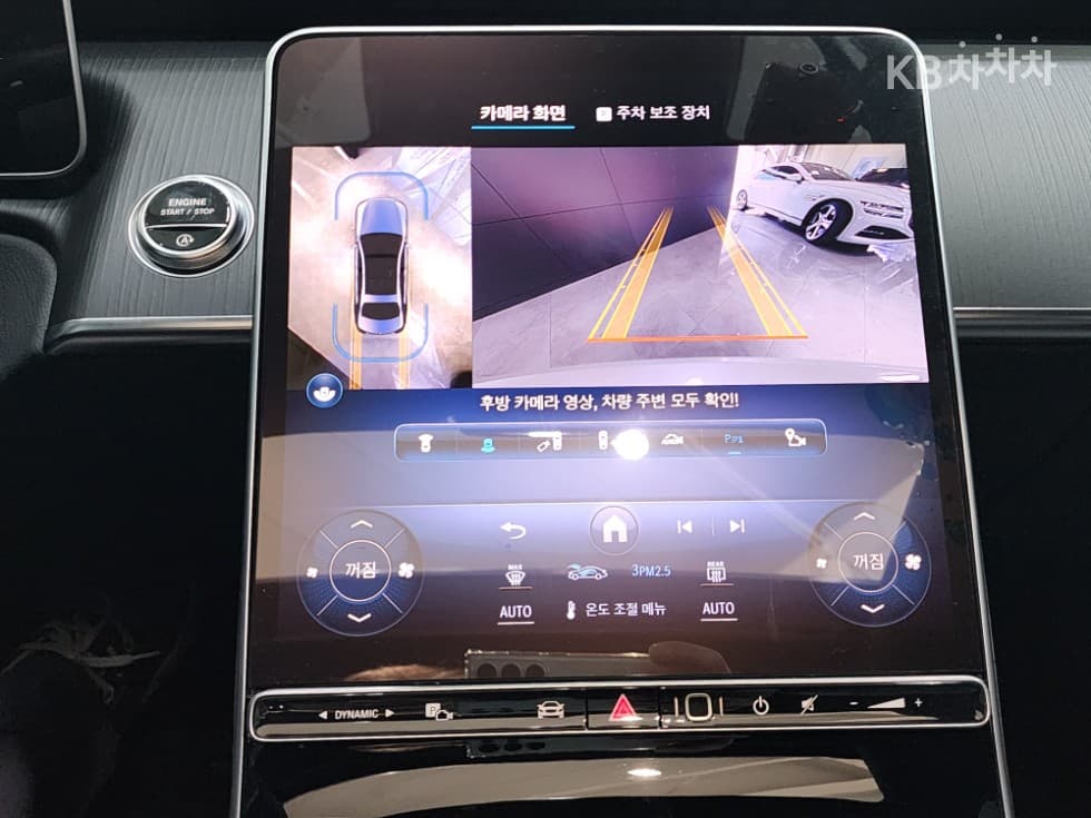 Mercedes-Benz S-Клас W223S450L 4Matic Стандартен - 12