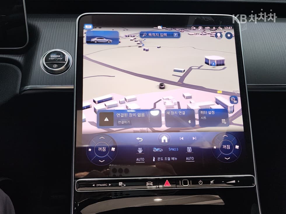 Mercedes-Benz S-Клас W223S450L 4Matic Стандартен - 13