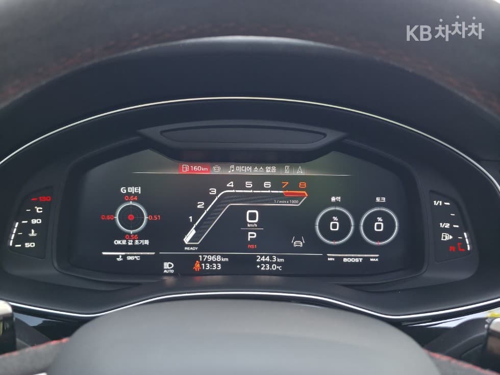 Audi RS Q84.0 Standard - 18