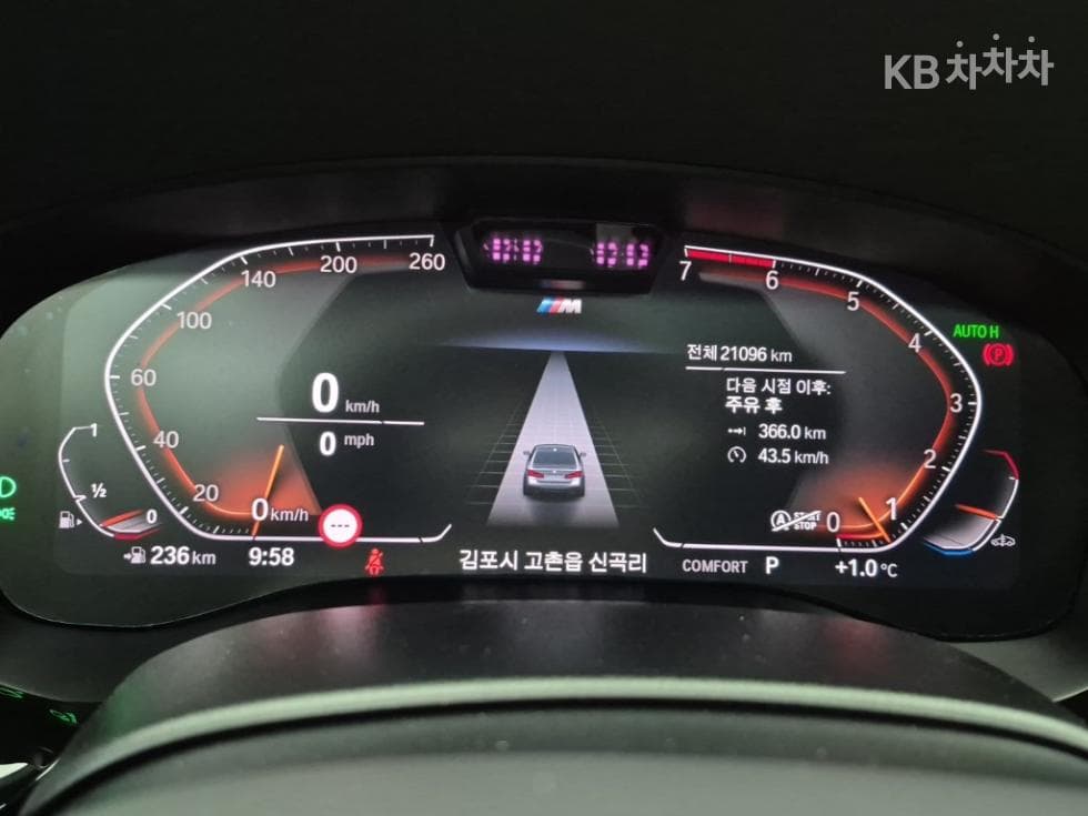 BMW 올Нов5 Серия (G30)530i M Sport - 7