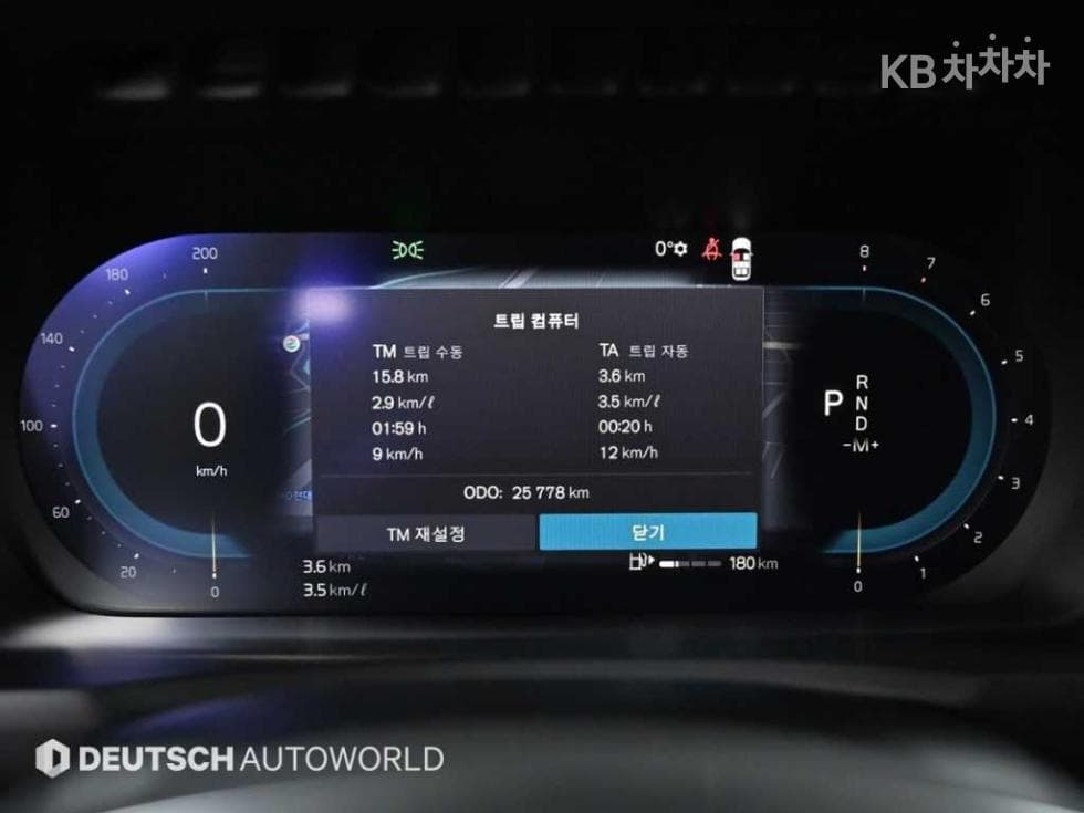 Volvo All New XC90B6 Ultimate Bright - 8