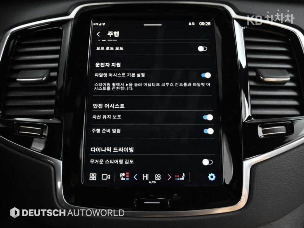 Volvo All New XC90B6 Ultimate Bright - 17