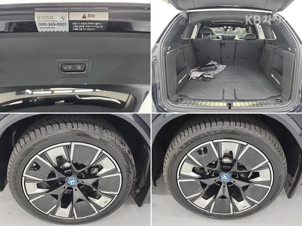 BMW iX3(G08)iX3 M Sport Package - 18
