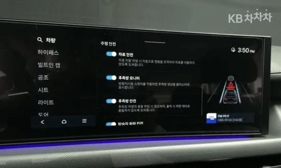 Хюндай Соната Ди Едж (Соната фацелит)(DN8)1.6 Турбо Exclusive - 13