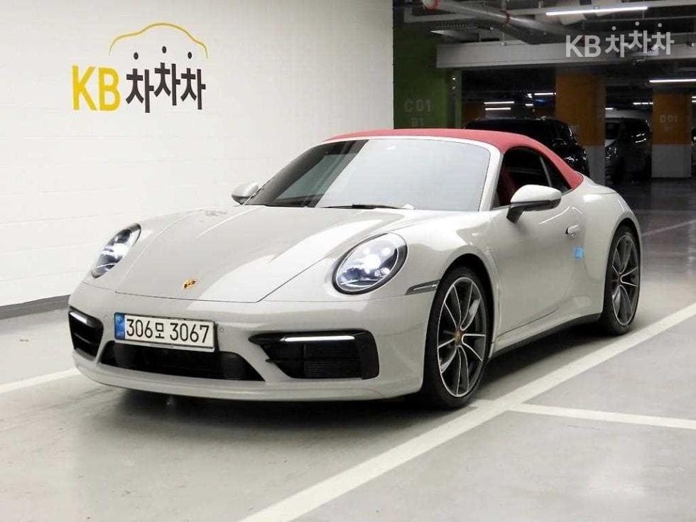 Porsche 911(992) Carrera Cabriolet - Image 1