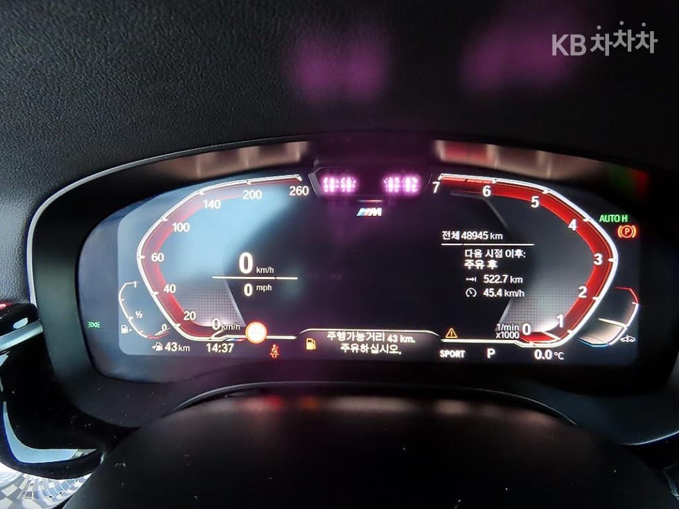 BMW 올Нов5 Серия (G30)530i M Sport - 9