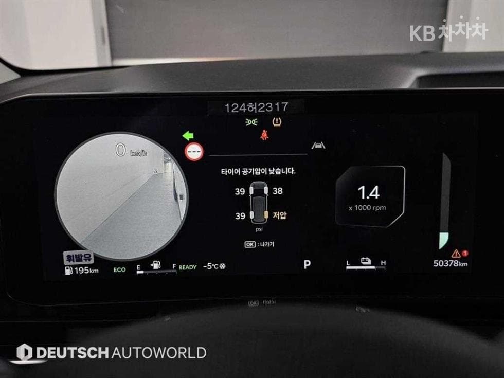 Киа The New (фейслифт) Канивал Хибрид 4-то поколение1.6 HEV 9-местен Noblesse - 8