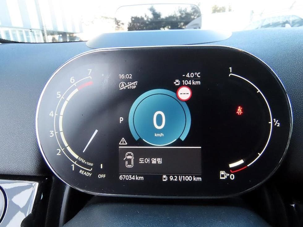 Мини Countryman (F60)1.5 Cooper Classic Plus Стандартен - 9