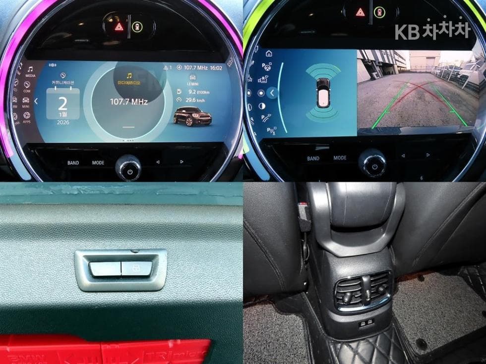 Мини Countryman (F60)1.5 Cooper Classic Plus Стандартен - 18