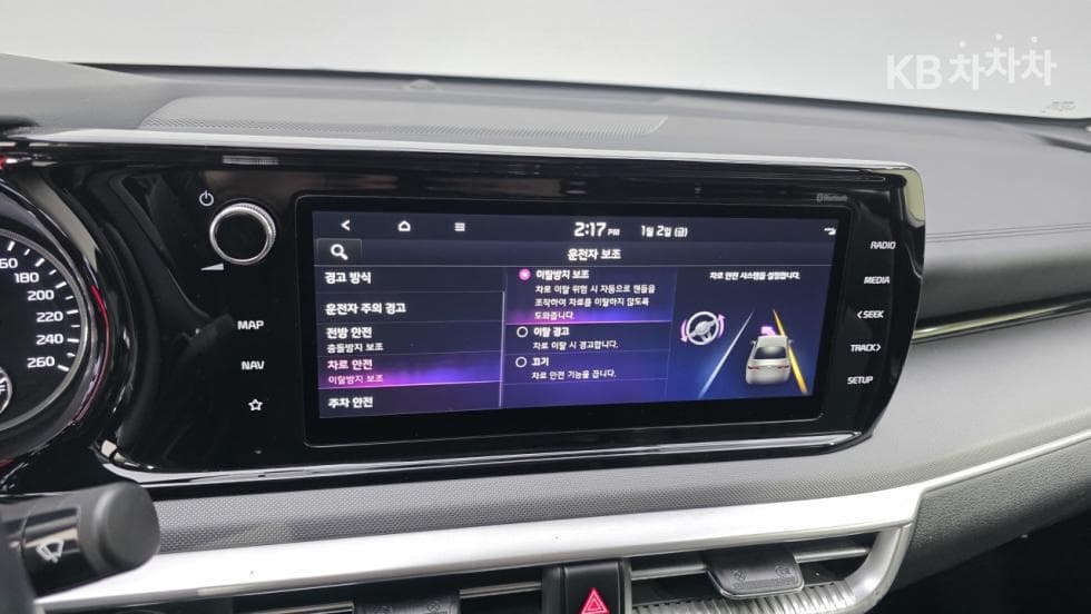 Kia K5 3rd Gen2.0 Gasoline Prestige - 20