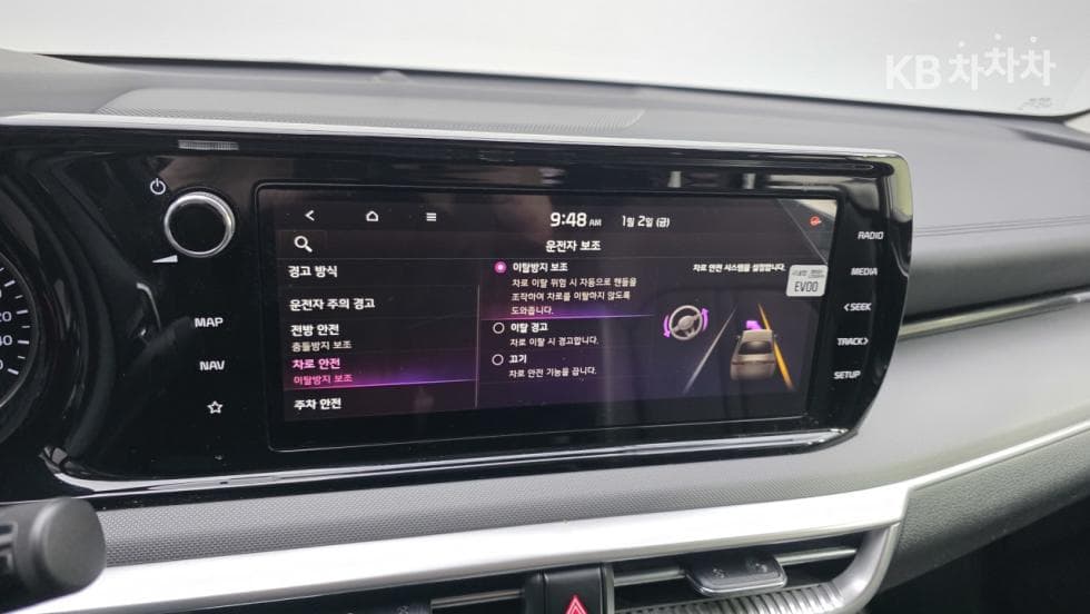 Kia K5 3rd Gen2.0 Gasoline Prestige - 17