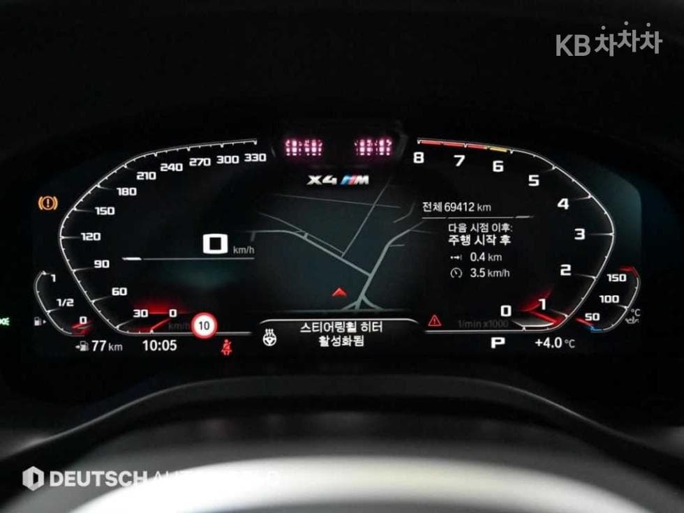 BMW M시리즈X4 M Competition - 8